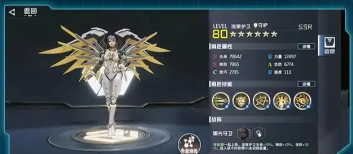 吞噬星空黎明