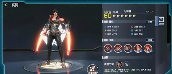 吞噬星空黎明