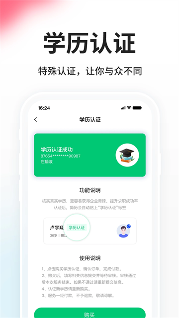 小白虾截图1