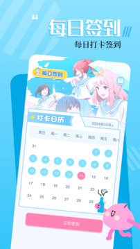 18漫画截图2
