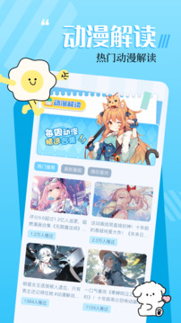 18漫画截图0