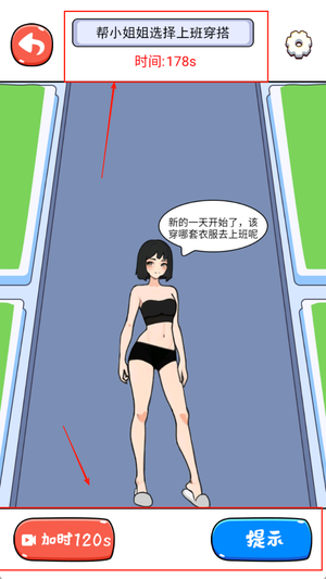 脑洞没毛病