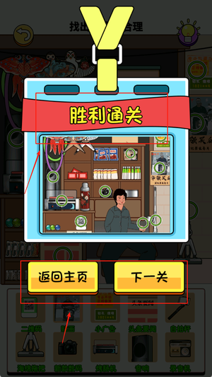 脑洞没毛病