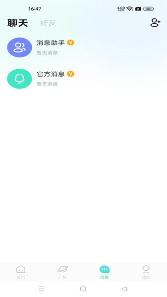 挥之梦截图0