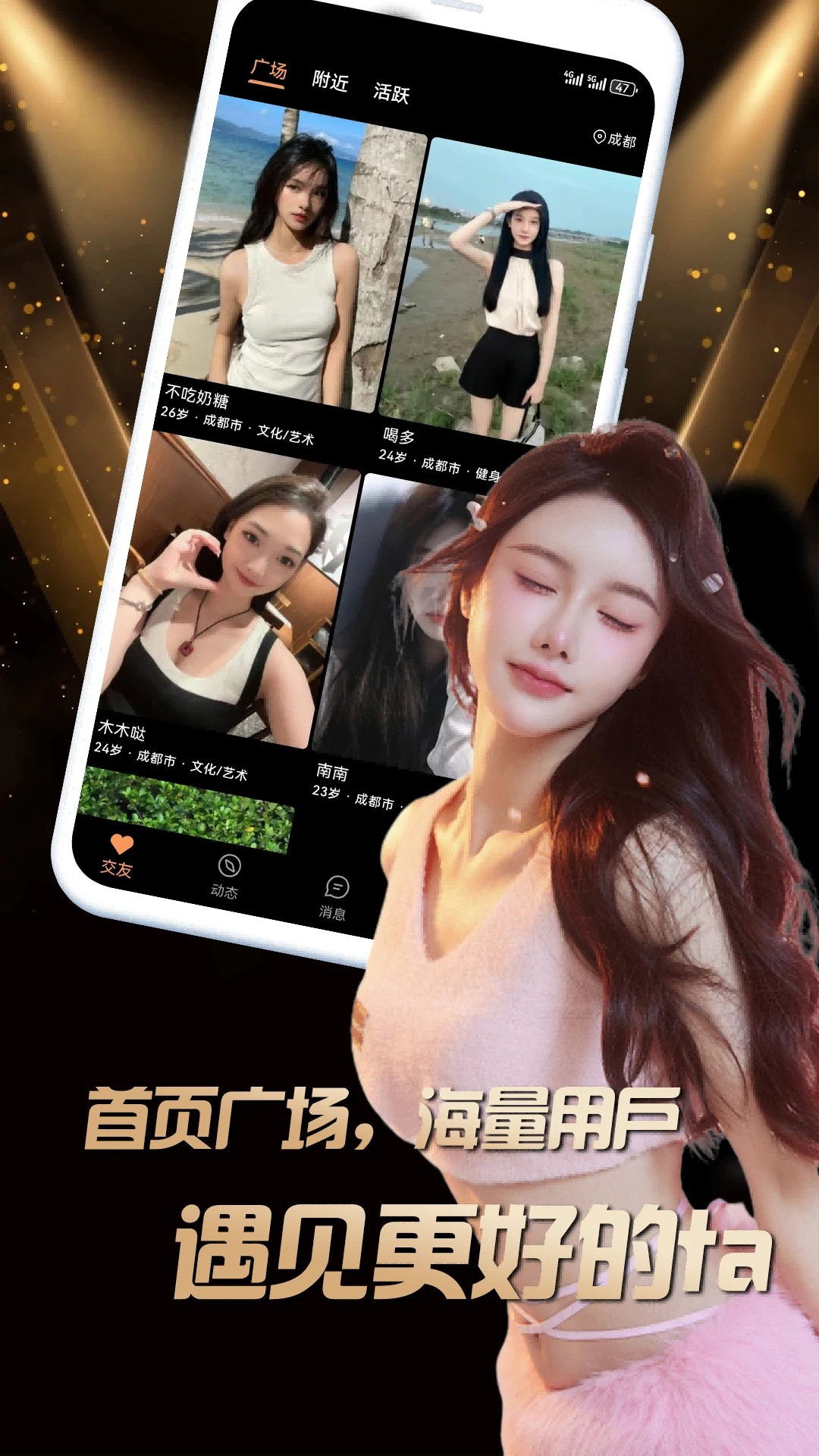 堆陌