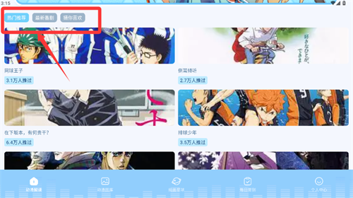 18漫画