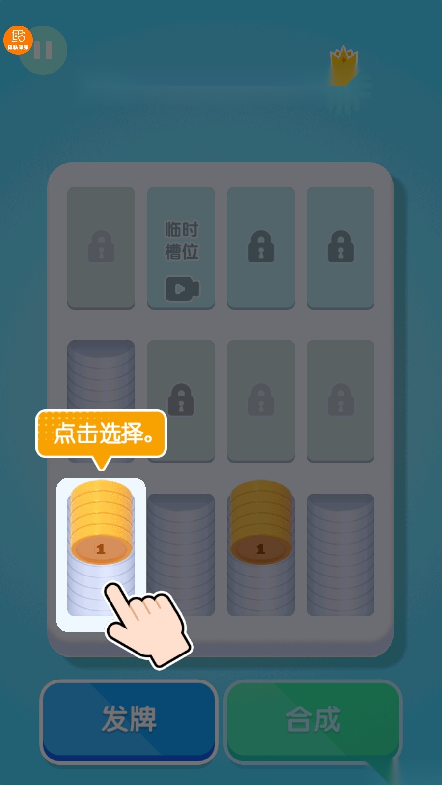 缺啥我来补