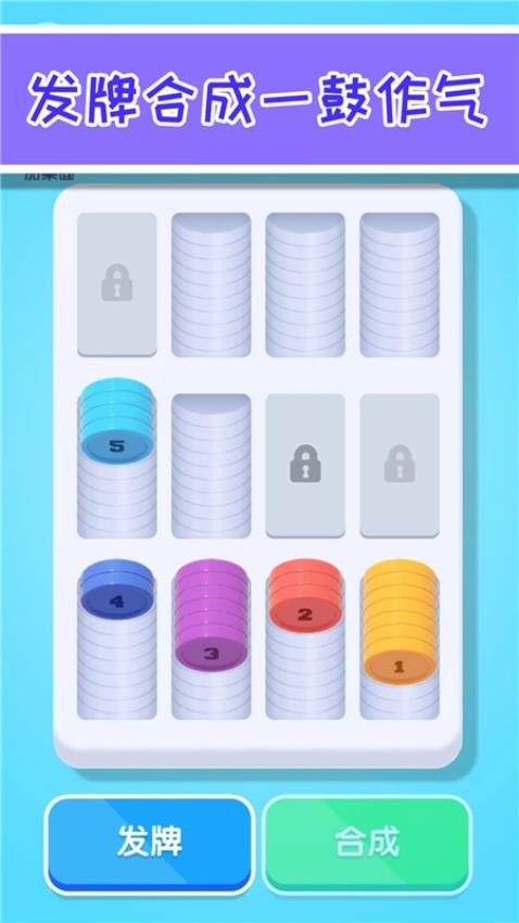 缺啥我来补截图2