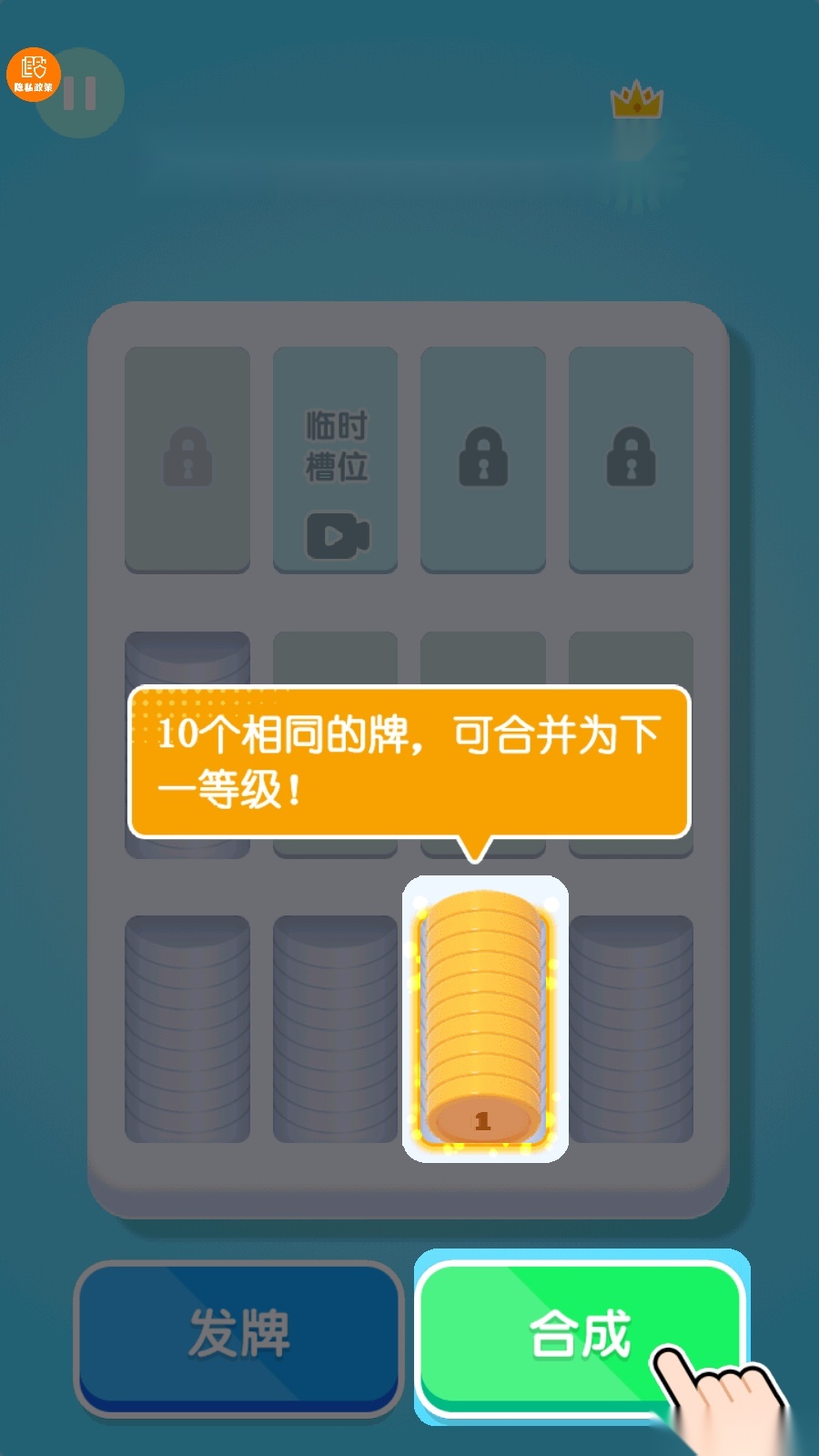 缺啥我来补