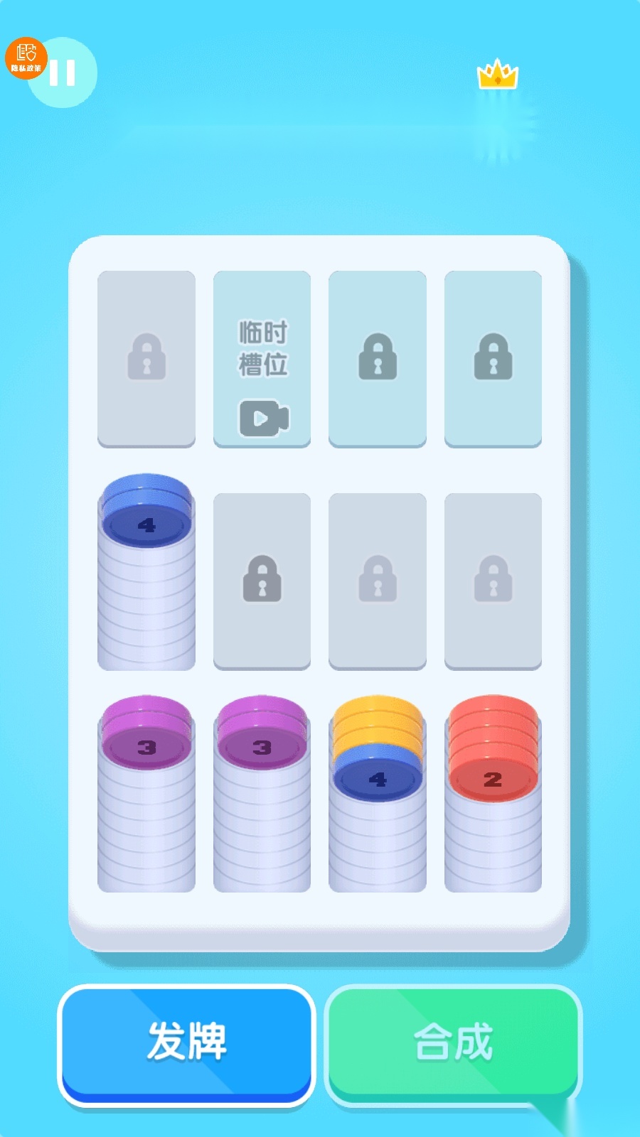 缺啥我来补