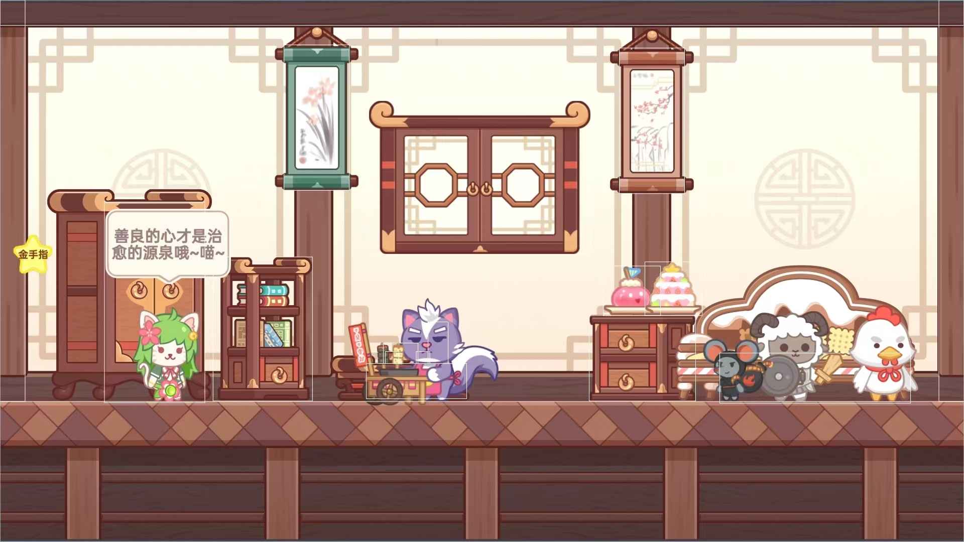 毛绒方舟截图1