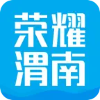 荣耀渭南网