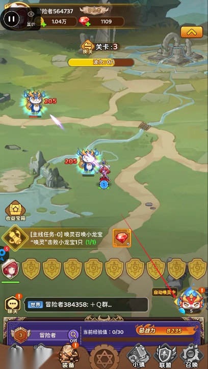 神迹大陆内购版