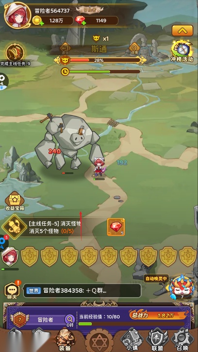 神迹大陆内购版