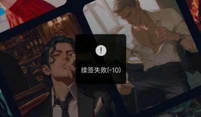saylo安装  中文版