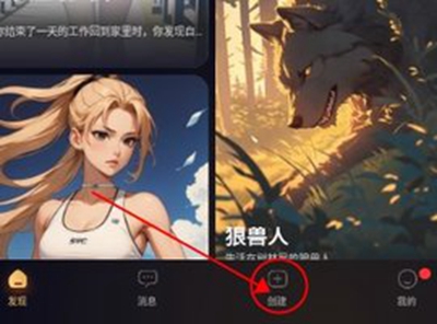 saylo安装  中文版