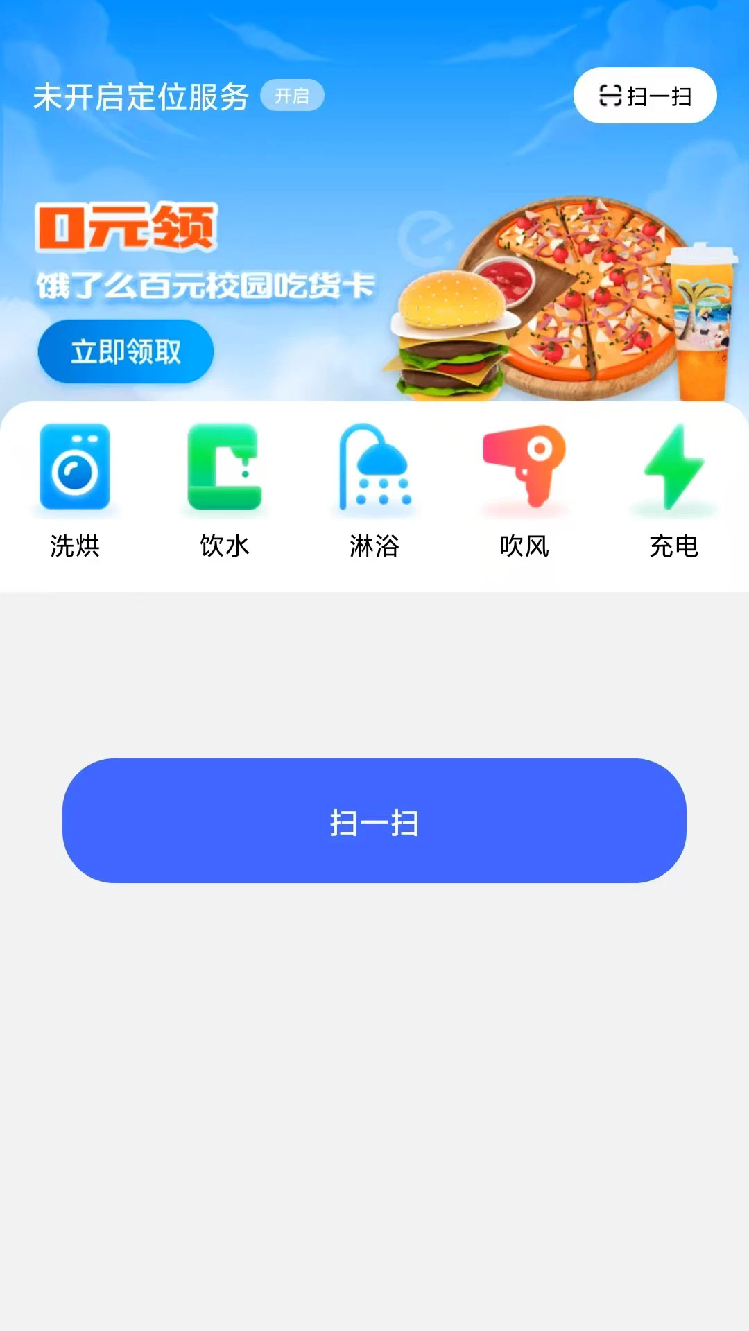 乐仔生活最新版