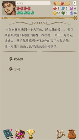 冒险生活折相思.39