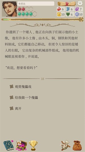 冒险生活折相思.39