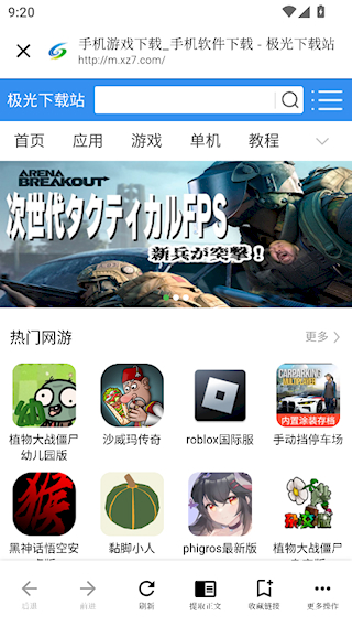 慢读