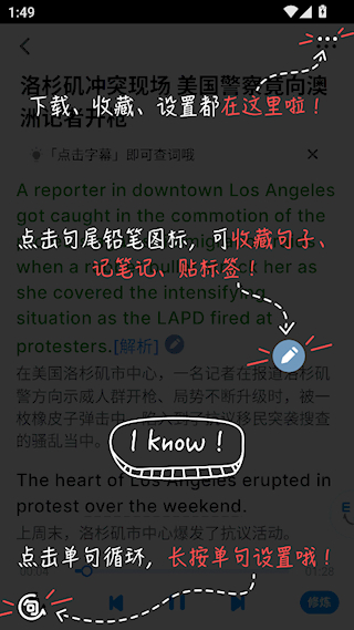 可可英语