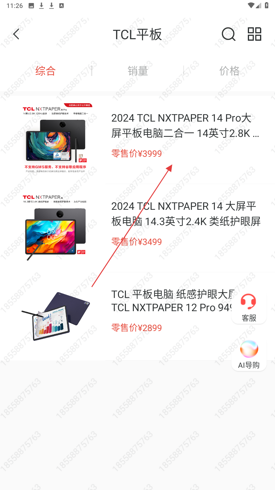 tcl之家