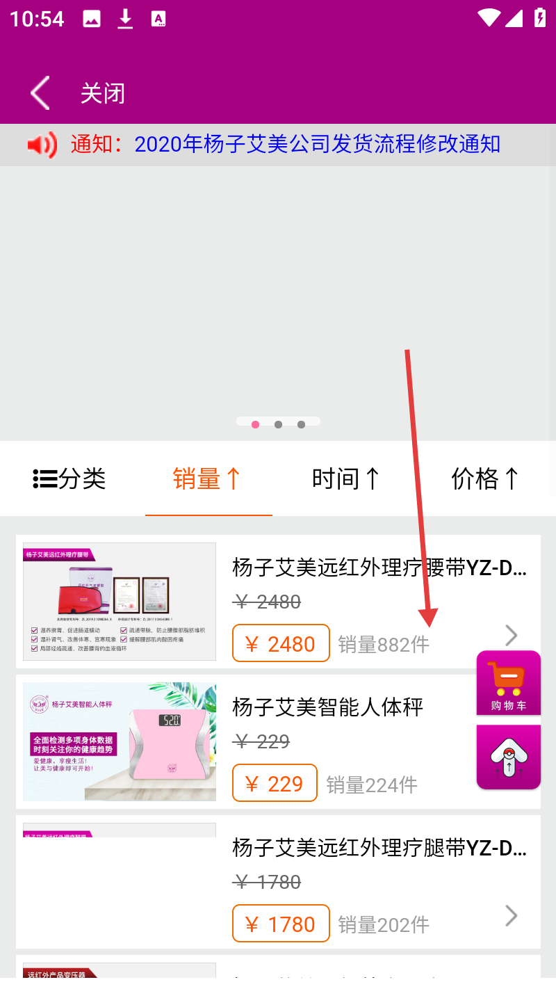 艾美瘦身