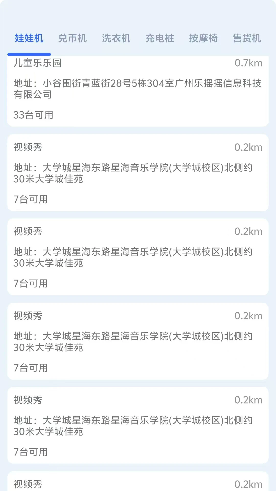 乐仔生活最新版截图1