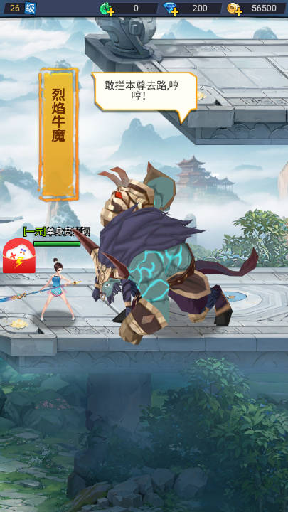 美人不要影响我游戏安卓版截图4