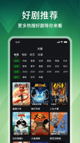 狮子影视安卓版截图0