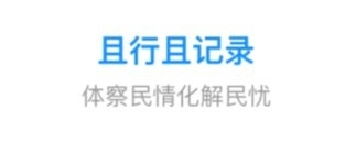 平安通