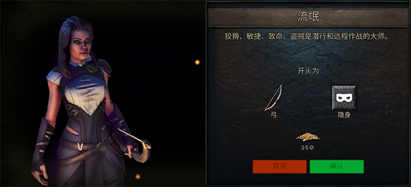 暗影之子