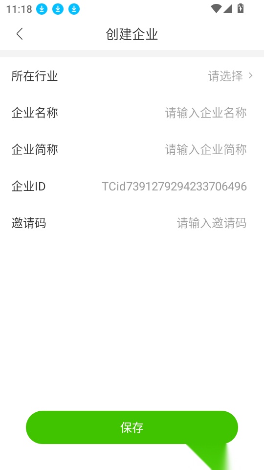 归涞云
