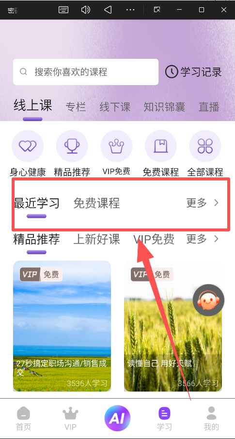 密码酷正版