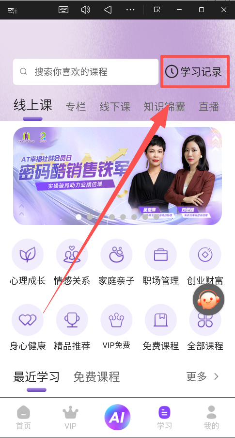 密码酷正版