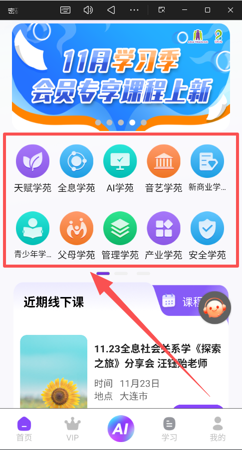 密码酷正版