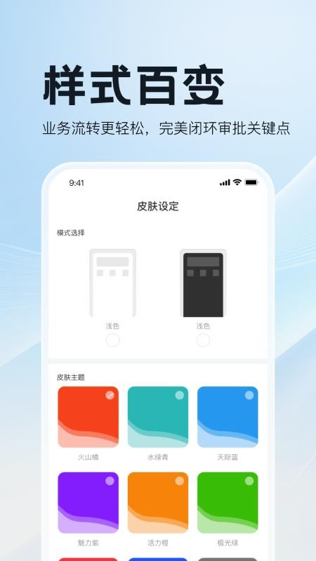 归涞云截图0