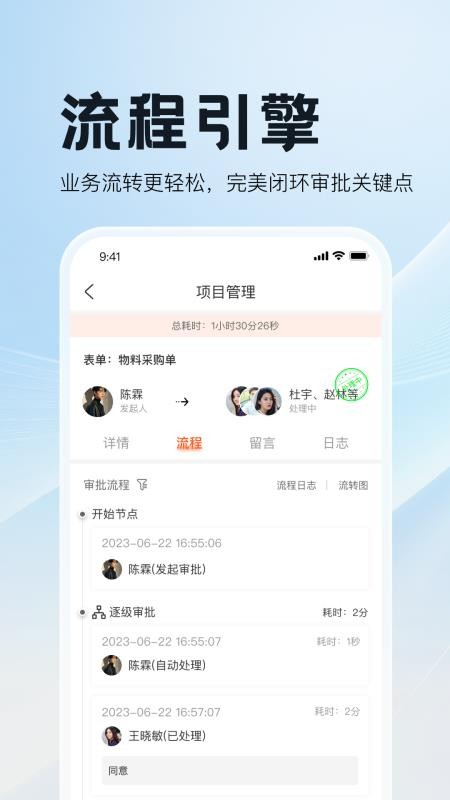 归涞云截图2