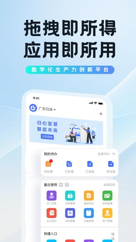 归涞云