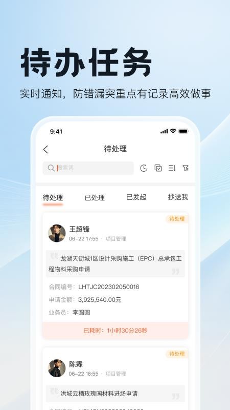 归涞云截图3