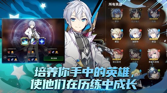 第七史诗中文版截图0