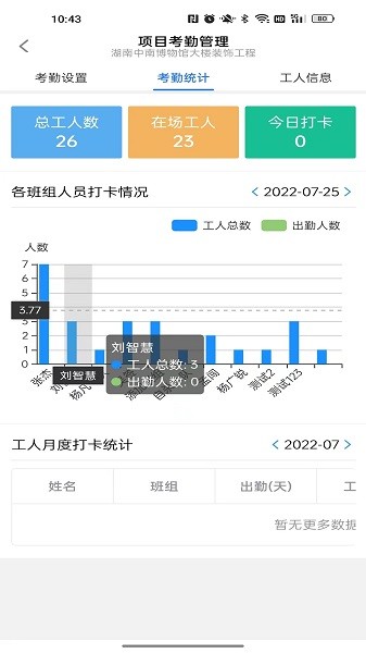 优企云截图2