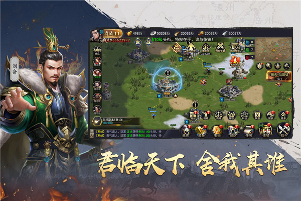 吞食之刃微信登录版