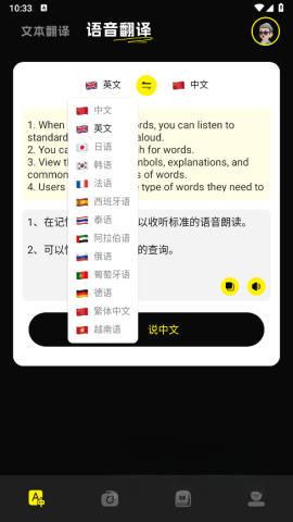 零克查词