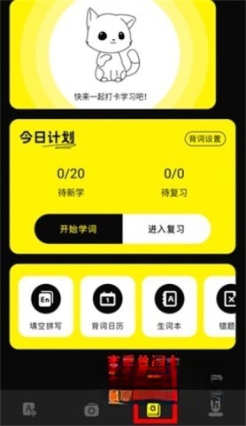 零克查词
