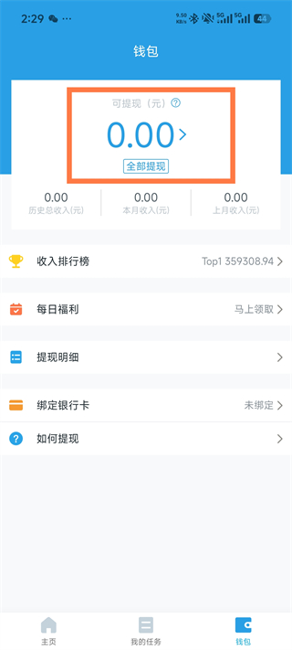 美团拍店安卓版