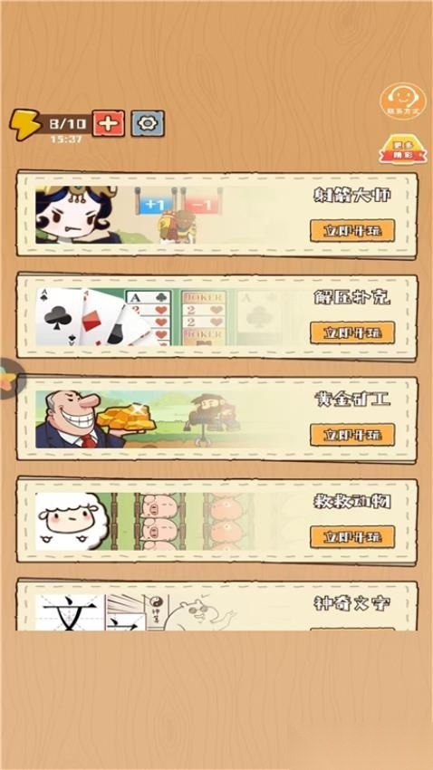 彩笔向前冲