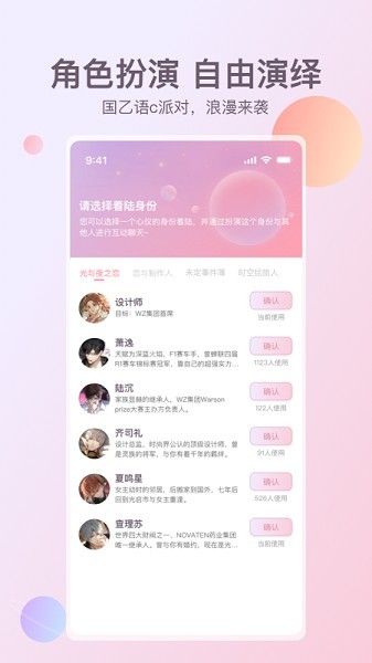 次元星手机版截图1
