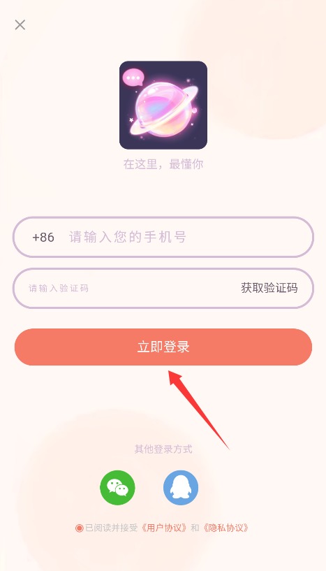 次元星手机版