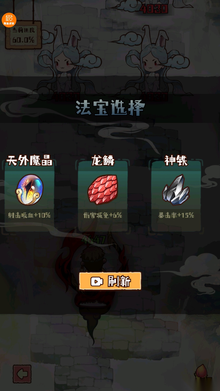 彩笔向前冲